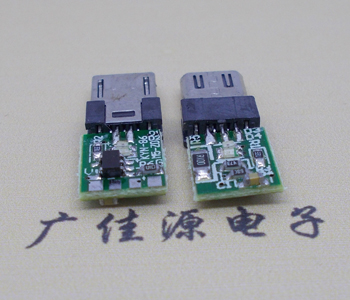 專供Micro USB V8轉燈帶板充電接口,批發廠家價格